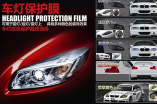 車(chē)衣裳車(chē)身貼膜 汽車(chē)色彩流行風(fēng)向標(biāo)