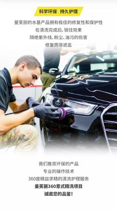 【曲靖&middot;靖?！?60意式深度清洗,還愛車靚麗如新