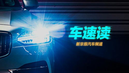 市場調(diào)查機(jī)構(gòu)發(fā)布 豪華車品牌售后服務(wù)滿意度高于主流車品牌