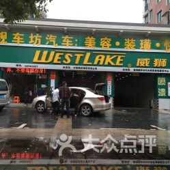 電話 地址 價格 營業(yè)時間 莊市美容洗車團購 鎮(zhèn)海區(qū)愛車