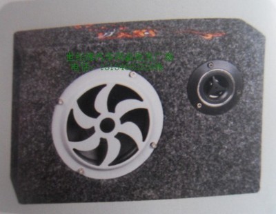 低音炮-東營(yíng)世紀(jì)緣-東營(yíng)世紀(jì)緣汽車用品、東營(yíng)汽車用品批發(fā)、東營(yíng)汽車美容、汽車用品、汽車裝飾、汽車美容、汽車用品批發(fā)、汽車服務(wù)連鎖、東營(yíng)汽車裝飾、東營(yíng)汽車裝飾用品、汽車美容養(yǎng)護(hù)產(chǎn)品、3M鈦金高隔熱太陽(yáng)膜、廣東清欣