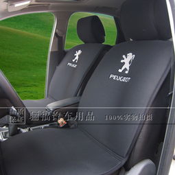 汽車裝飾用品產品 產品圖片 加盟店怎么樣