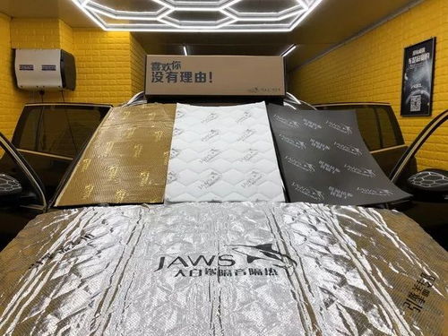 靜如無(wú)聲 大眾途觀改裝大白鯊隔音 貴州省桐梓縣齊鑫汽車裝飾汽車隔音改裝