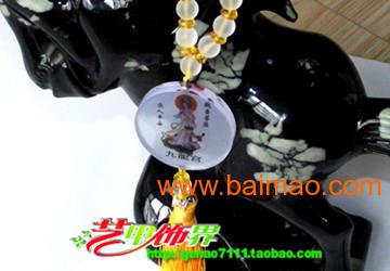 車用精品掛飾 汽車飾品 祈福 觀世音 祈,車用精品掛飾 汽車飾品 祈福 觀世音 祈生產(chǎn)廠家,車用精品掛飾 汽車飾品 祈福 觀世音