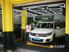 電話,地址,價格,營業時間 衢州愛車